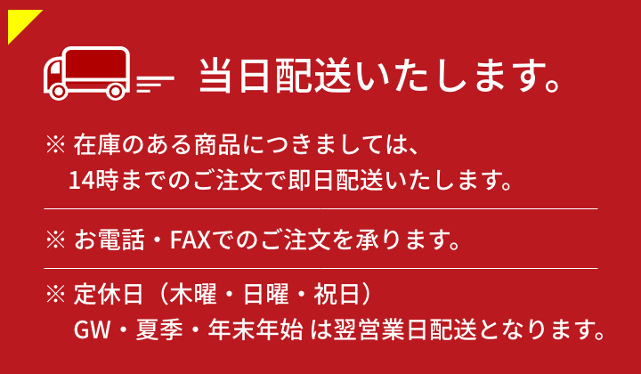 市場 弓道 ネコポス対象 かけふくさ袋 小桜 翠山弓具店